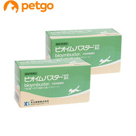 【2個セット】ビオイムバスター錠 犬猫用 100錠（動物用医薬品）