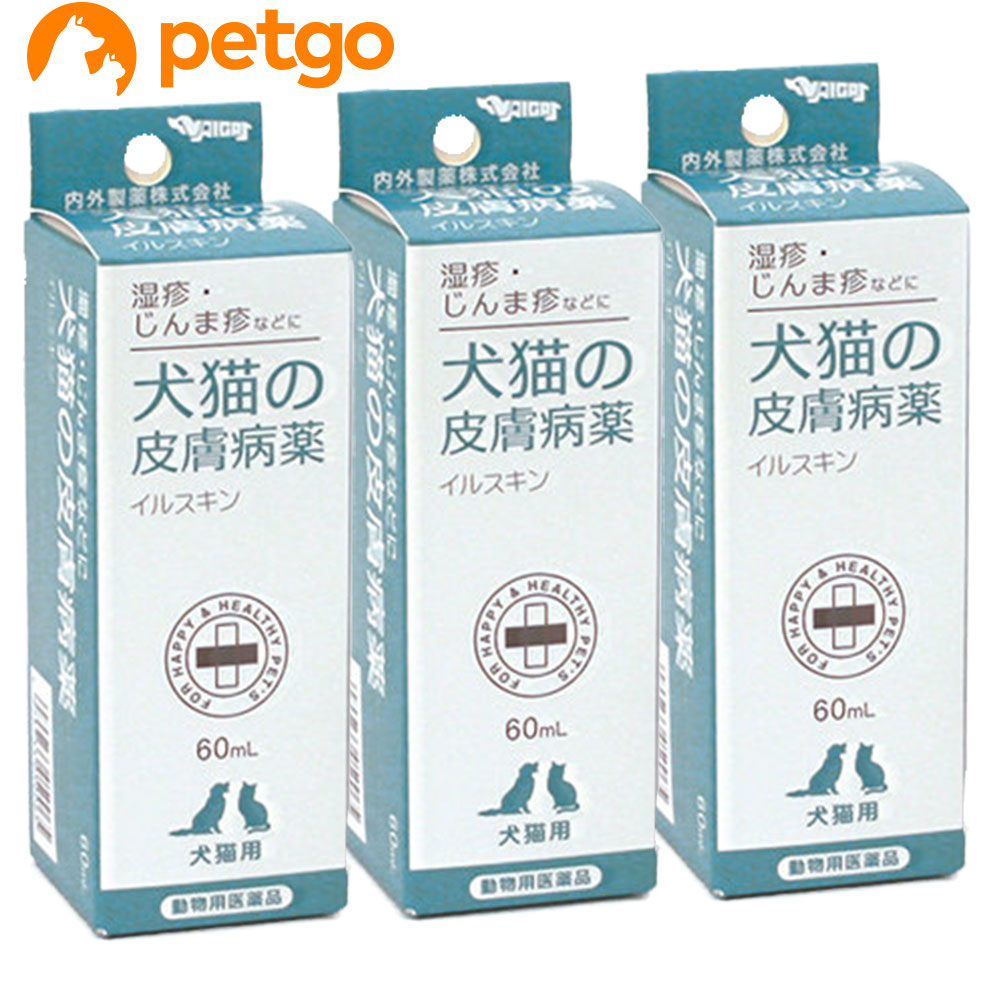 【3個セット】犬猫の皮膚病薬イルスキン 60mL（動物用医薬品）【あす楽】