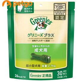 グリニーズ プラス 成犬用 超小型犬用 体重 2-7kg 30本入