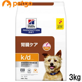ヒルズ 食事療法食 犬用 k/d ケーディー 腎臓ケア ドライ 3kg【あす楽】