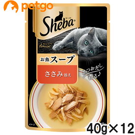 シーバ アミューズ お魚スープ ささみ添え 40g×12袋【まとめ買い】【あす楽】