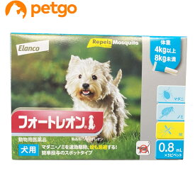 フォートレオン 犬用 0.8mL 4kg～8kg 1箱3ピペット（動物用医薬品）【あす楽】