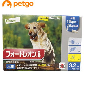 フォートレオン 犬用 3.2mL 16kg～32kg 1箱3ピペット（動物用医薬品）【あす楽】
