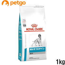 ロイヤルカナン 食事療法食 犬用 低分子プロテイン ライト ドライ 1kg【あす楽】