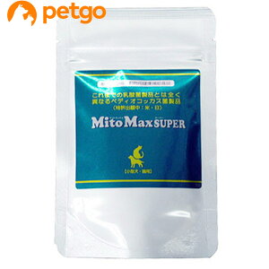 マイトマックス・スーパー小型犬・猫用60カプセル