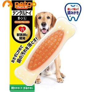 大型犬用 おもちゃの通販 価格比較 価格 Com