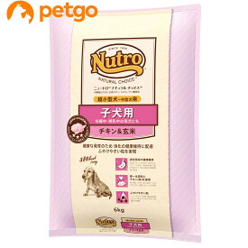 ニュートロ ナチュラルチョイス 子犬用 妊娠中・授乳中の母犬にも 超小型犬～中型犬用 チキン＆玄米 6kg