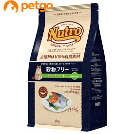 ニュートロ ナチュラルチョイス キャット 穀物フリー アダルト サーモン 2kg