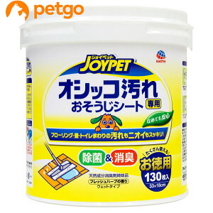 JOYPET(WCybg) IVbRp V[g p 130