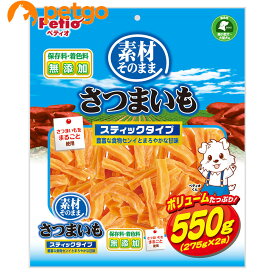 ペティオ 素材そのまま さつまいも スティックタイプ 550g【あす楽】