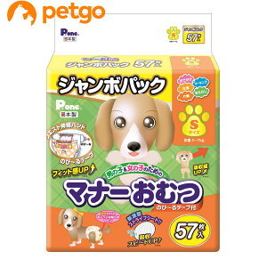 P.one(�s�[����) �j�̎q�����̎q�̂��߂̃}�i�[���ނ� �̂с`��e�[�v�t�� �W�����{�p�b�N S�T�C�Y 57��