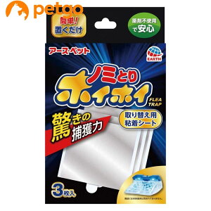 A[X dqm~ƂzCzC ւp SV[g 3