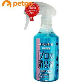 プロの消臭剤 無香料 250ml【あす楽】