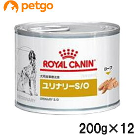 ロイヤルカナン 食事療法食 犬用 ユリナリーS/O ウェット 缶 200g×12 (旧 pHコントロール ウェット 缶)【あす楽】