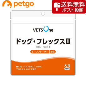 【ネコポス(同梱不可)】ベッツワン ドッグフレックスIII ビーフフレーバー 犬用 小粒 180粒