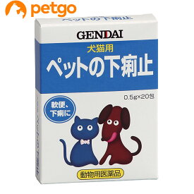 ペットの下痢止 犬猫用 20包（動物用医薬品）【あす楽】