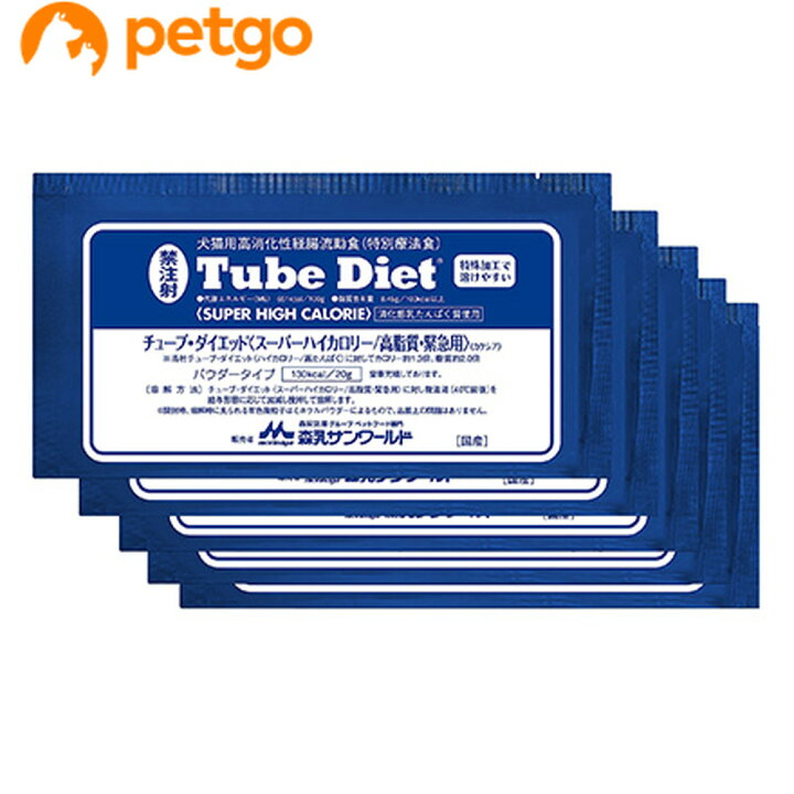楽天市場 森乳サンワールド 犬猫用 チューブ ダイエット スーパーハイカロリー 高脂質 緊急用 カケシア g 5包 あす楽 ペットゴー 3号館 楽天市場店
