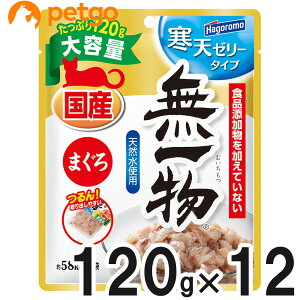 ���ꕨ�p�E�` ���V�[���[�^�C�v �܂��� 120g×12�܁y�܂Ƃߔ����z