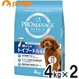 プロマネージ 7歳からのトイプードル専用 4kg×2個【まとめ買い】【あす楽】