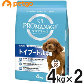 プロマネージ 成犬用 トイプードル専用 4kg×2個【まとめ買い】