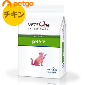 ベッツワンベテリナリー 猫用 pHケア チキン 2kg【あす楽】