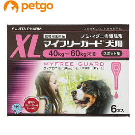 マイフリーガード 犬用 XL 40～60kg 6本（動物用医薬品）【あす楽】
