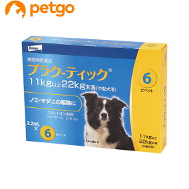 プラク‐ティック 中型犬用 2.2mL 11～22kg 6ピペット（動物用医薬品）【あす楽】