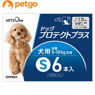 ベッツワン ドッグプロテクトプラス 犬用 S 5kg～10kg未満 6本 (動物用医薬品)