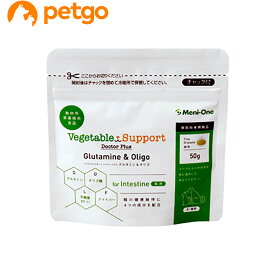 ベジタブルサポート ドクタープラス グルタミン＆オリゴ 犬猫用 細粒タイプ 50g