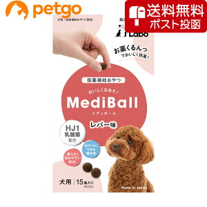 ylR|X(s)zMEDIBALL fB{[ o[ p 15
