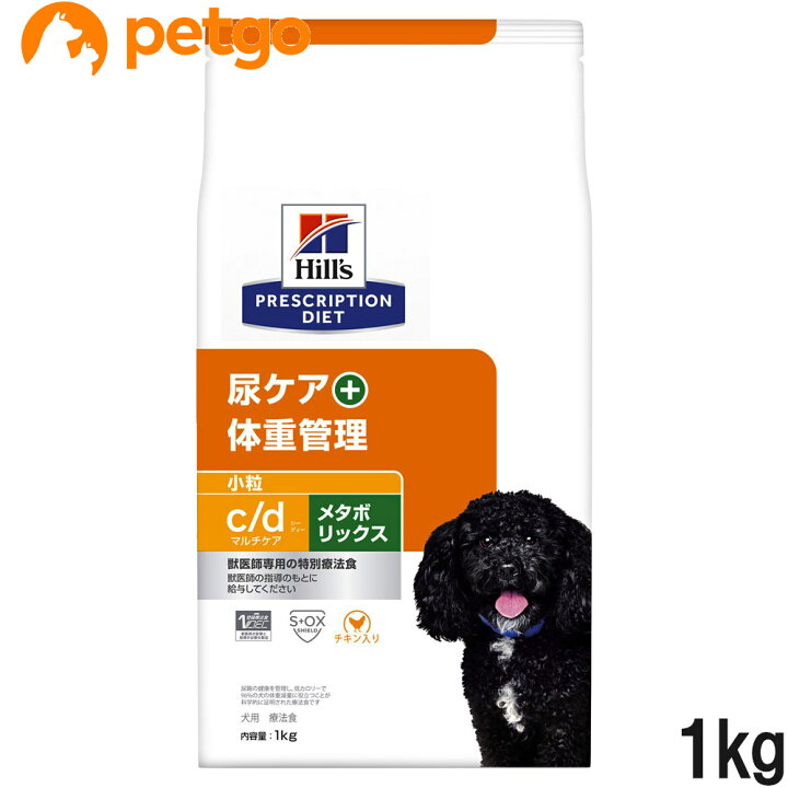 楽天市場 ヒルズ 犬用 C D マルチケア メタボリックス 尿ケア 体重管理 ドライ 小粒 1kg あす楽 ペットゴー 3号館 楽天市場店