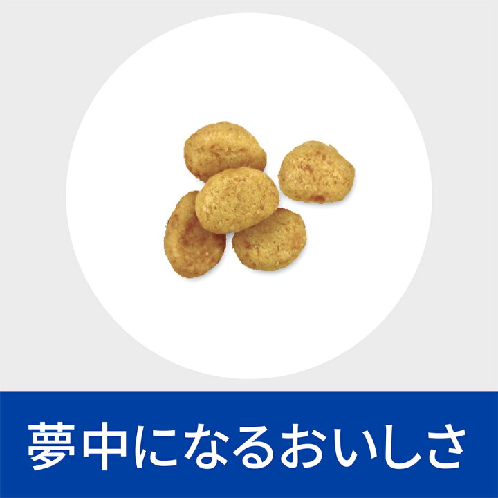 楽天市場 ヒルズ 犬用 C D マルチケア メタボリックス 尿ケア 体重管理 ドライ 小粒 1kg あす楽 ペットゴー 3号館 楽天市場店