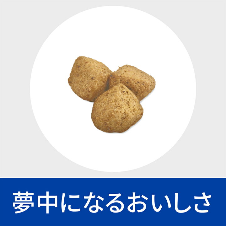 楽天市場】ヒルズ 食事療法食 猫用 c/d シーディー マルチケア コンフォート+メタボリックス 尿ケア+体重管理 ドライ 2kg【あす楽】 : ペットゴー 3号館 楽天市場店