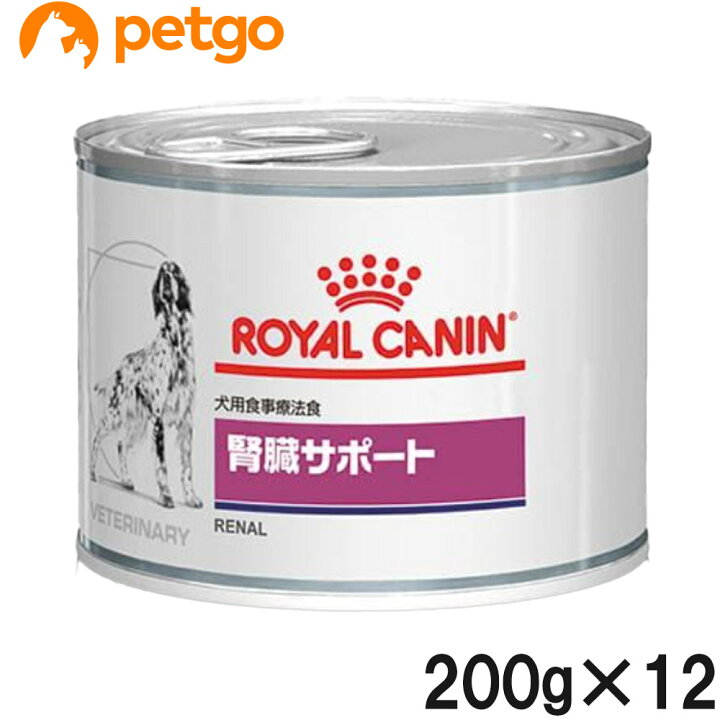 楽天市場】ロイヤルカナン 食事療法食 犬用 腎臓サポート ウェット 缶 
