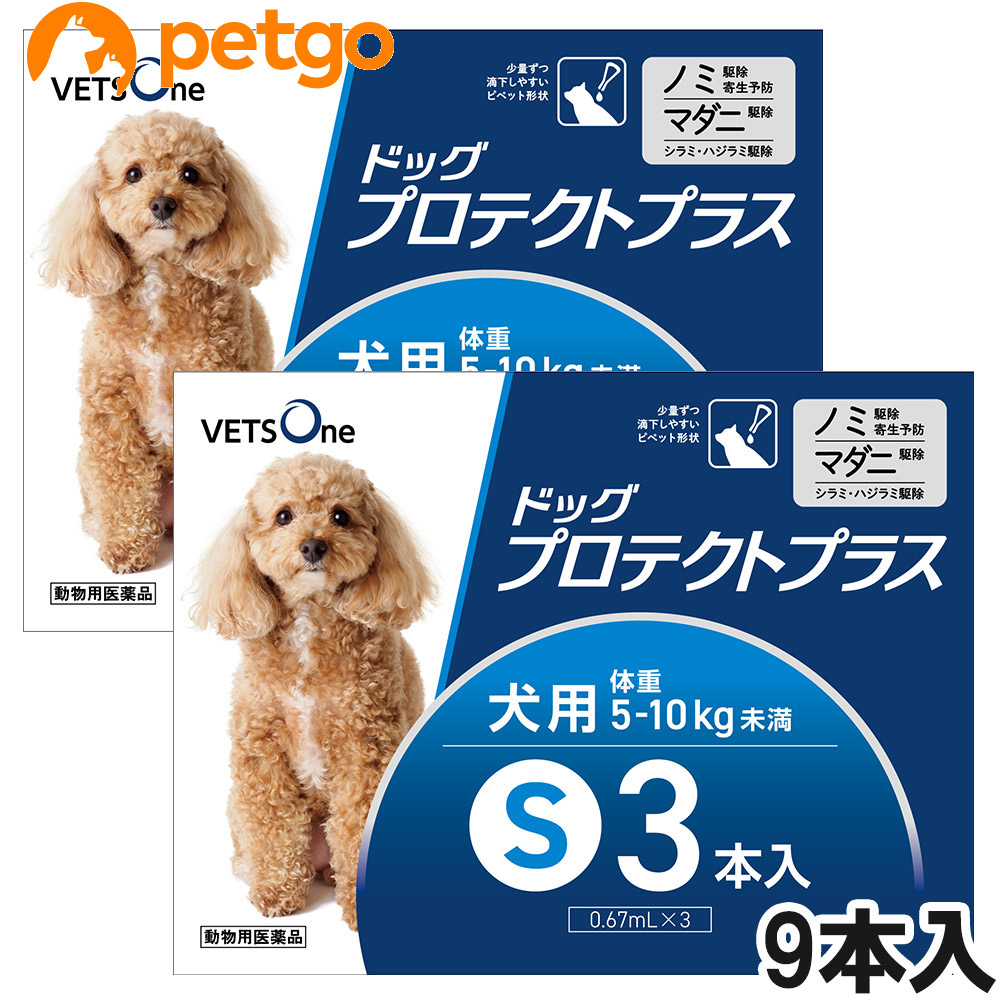 ベッツワン ドッグプロテクトプラス 犬用 S 5kg〜10kg未満 9本 (動物用医薬品)