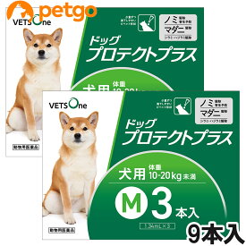 ベッツワン ドッグプロテクトプラス 犬用 M 10kg～20kg未満 9本 (動物用医薬品)【あす楽】