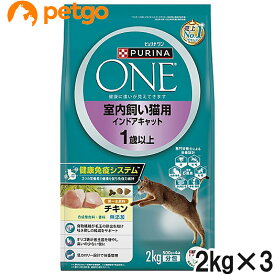 ピュリナワン キャット 室内飼い猫用 インドアキャット 1歳以上 チキン 2kg×3個【まとめ買い】