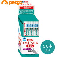 動物病院専用 CIAO(チャオ) 猫用 エネルギー ちゅ～る pHコントロール まぐろ 14g×50本入