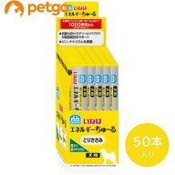 動物病院専用 いなば 犬用 エネルギーちゅ～る 低リン低ナトリウム とりささみ 14g×50本入