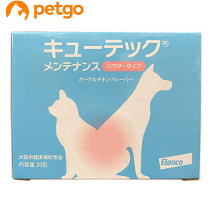 キューテック メンテナンス パウダータイプ 犬猫用 2g×30包【あす楽】