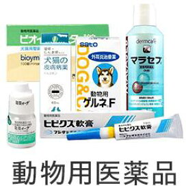 楽天市場】【3本セット】ノルバサンシャンプー0.5 200mL（動物用医薬部 