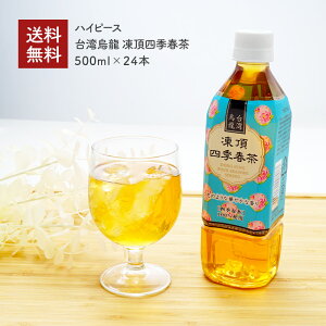 [nCs[X]pG lGt 500ml(24{EP[X̔)msny3`4cƓȓɏoׁzyz