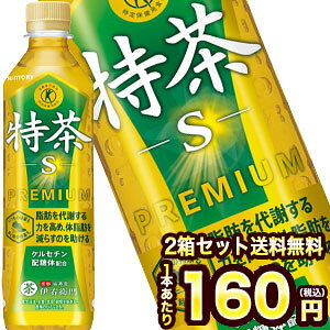 y3`4cƓȓɏoׁzyzTg[Β ɉEq [یpHi] 500mlPET×48{1Zbg1zł͂kCEE͑ΏۊO[SUNTORYTOKUHO]mŕʁn