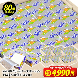 s6Zbg4,990~/It kiri L N[`[Y |[V 1 16.3g×80 (1,304g) 6܂1zyzm①̂݁ny3`4cƓȓɏoׁz