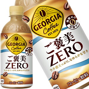 [] RJR[ W[WA J[ 440mlPET×48{[24{×2]y2`3cƓȓɏoׁz R[q[  {gR[q[