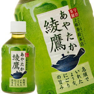 RJR[  280mlPET×24{kCAA͑ΏۊOmny4`5cƓȓɏoׁz