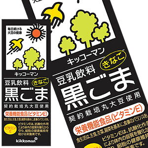 LbR[} 200ml pbN×54{[18{×3] [ܖF90]y3`4cƓȓɏoׁzy z