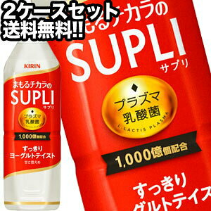 乳酸菌飲料 まもるチカラのサプリの通販 価格比較 価格 Com