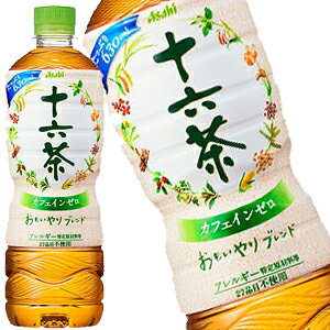 お茶飲料 ブレンド茶の人気商品 通販 価格比較 価格 Com お茶飲料 ブレンド茶の人気商品 通販 価格比較 価格 Com