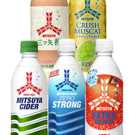 楽天市場 マスカット 三ツ矢サイダーの通販